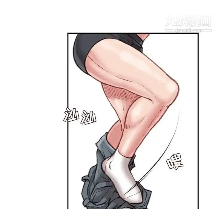 漫画《不务正业》第16话第121张图