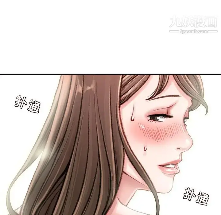 漫画《不务正业》第16话第125张图