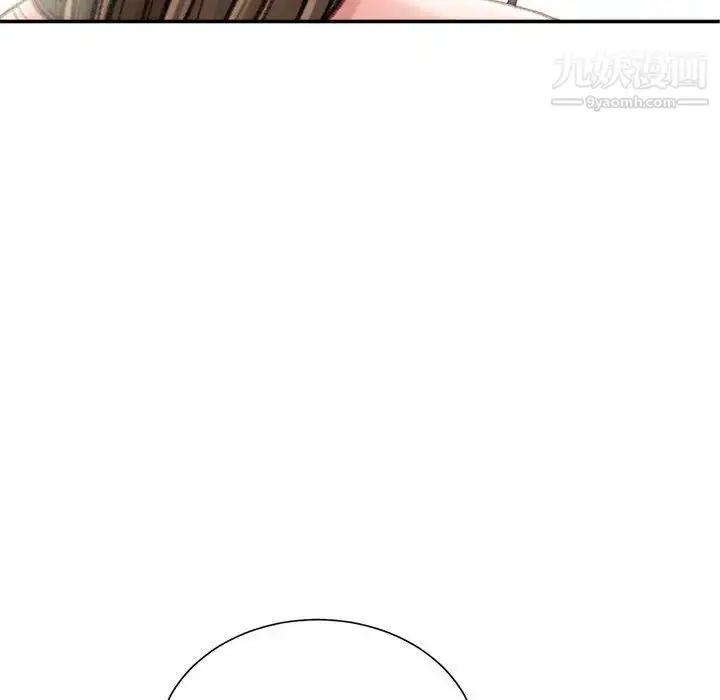 漫画《不务正业》第16话第126张图