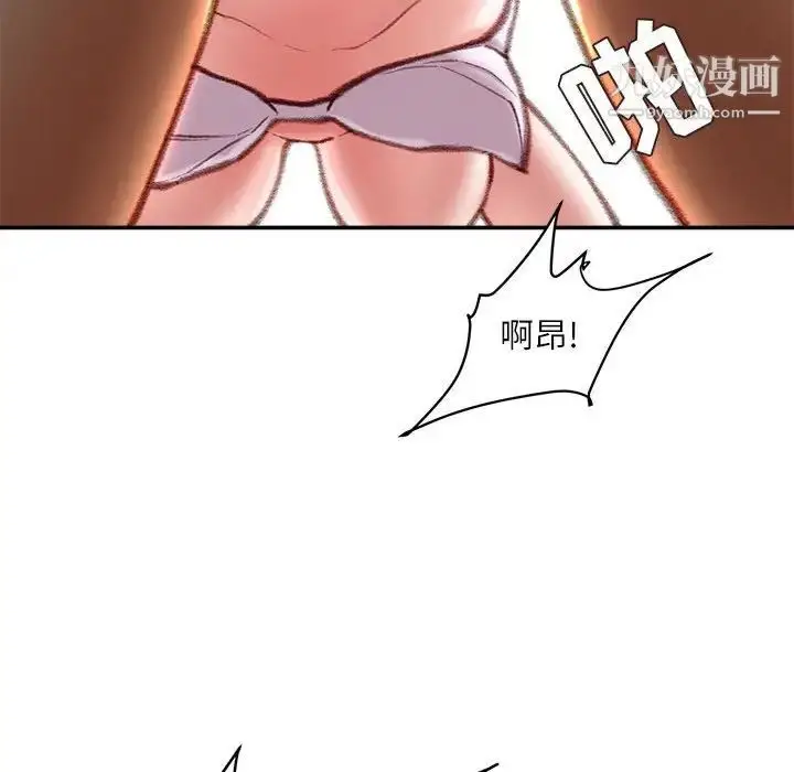 漫画《不务正业》第16话第149张图