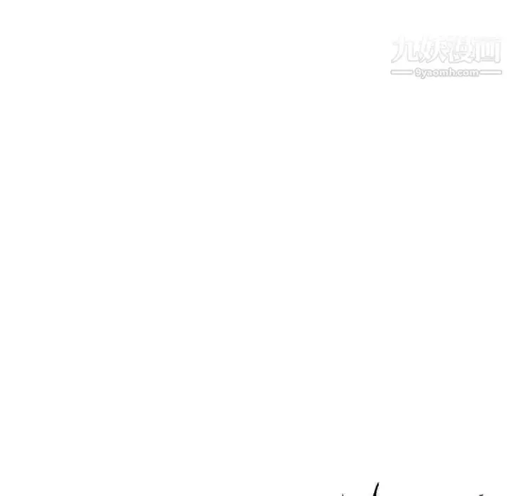 漫画《不务正业》第16话第153张图
