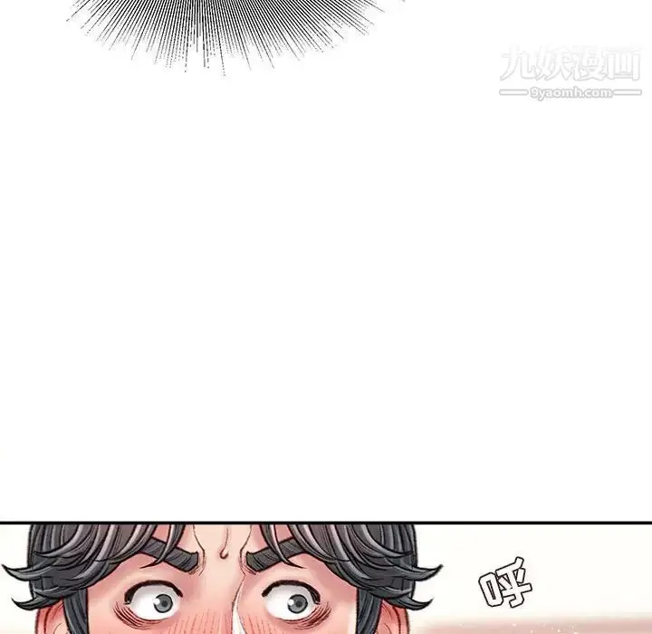 漫画《不务正业》第16话第164张图