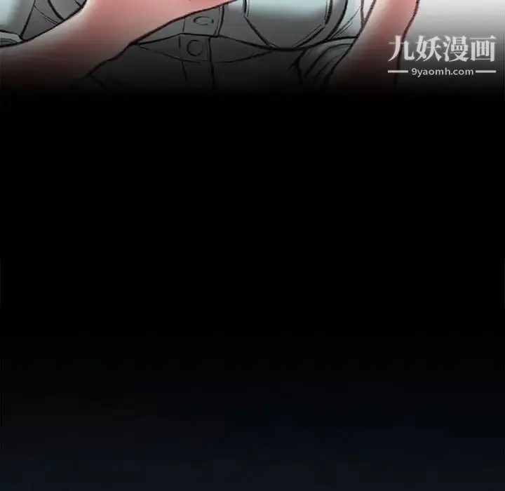 漫画《不务正业》第16话第34张图