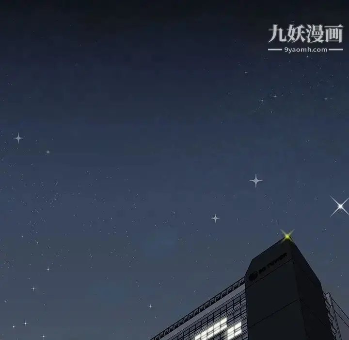 漫画《不务正业》第16话第35张图