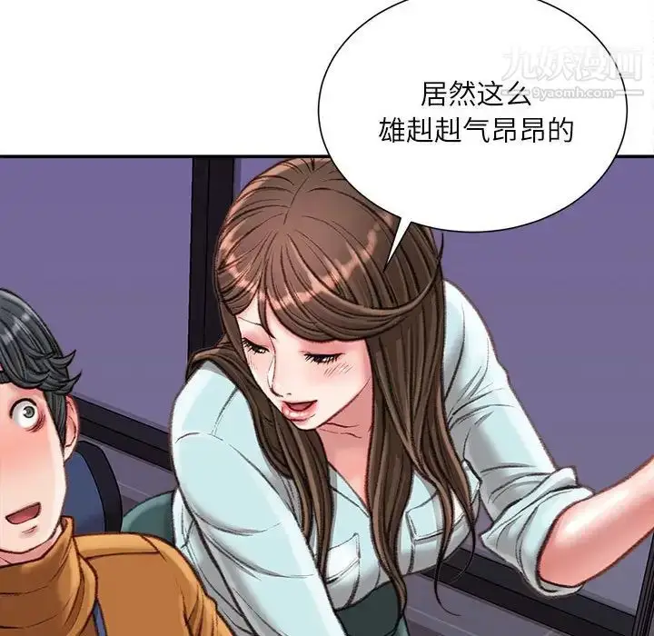 漫画《不务正业》第16话第58张图