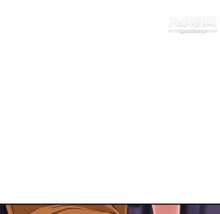漫画《不务正业》第16话第60张图