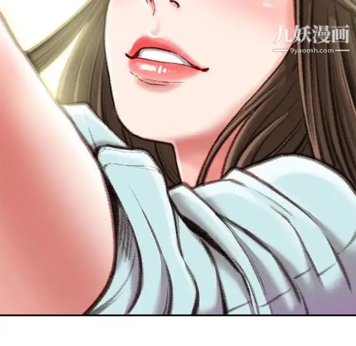 漫画《不务正业》第16话第67张图