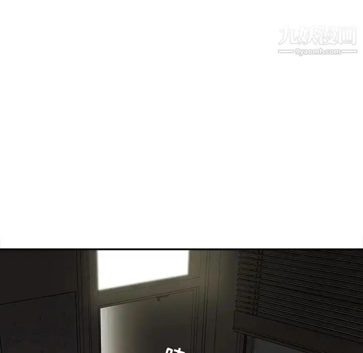 漫画《不务正业》第16话第69张图