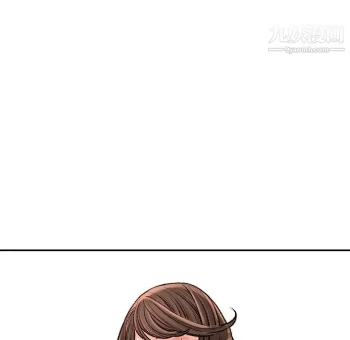 漫画《不务正业》第16话第73张图