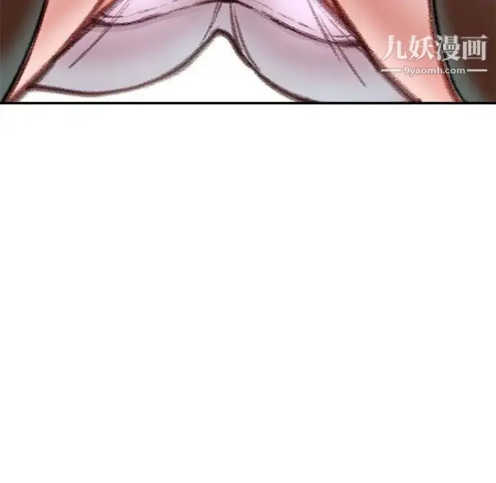 漫画《不务正业》第16话第82张图