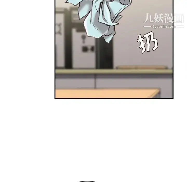 漫画《不务正业》第16话第98张图