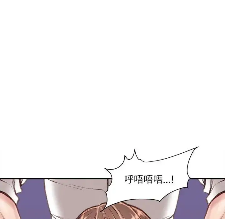 漫画《不务正业》第10话第101张图