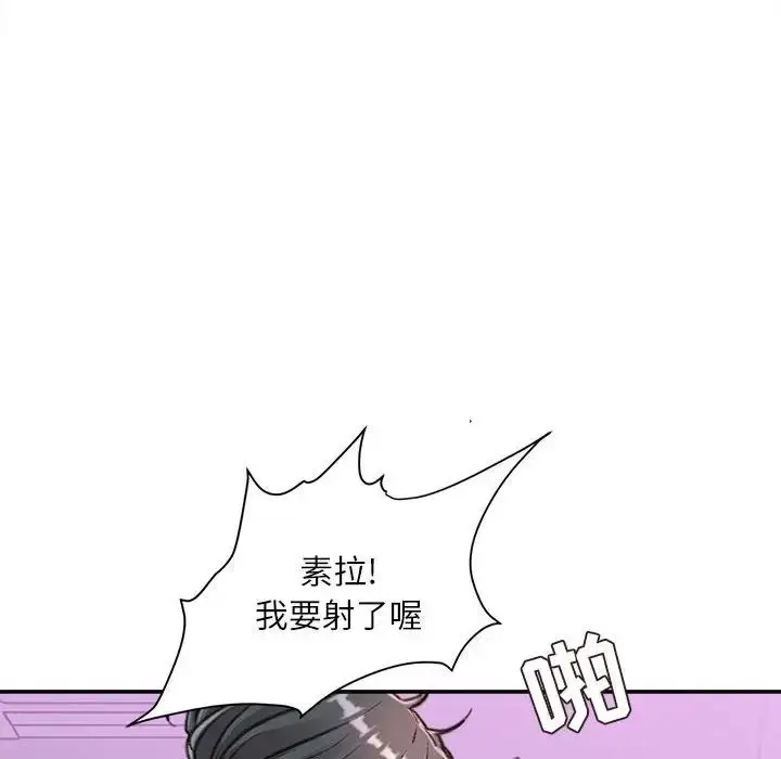 漫画《不务正业》第10话第156张图
