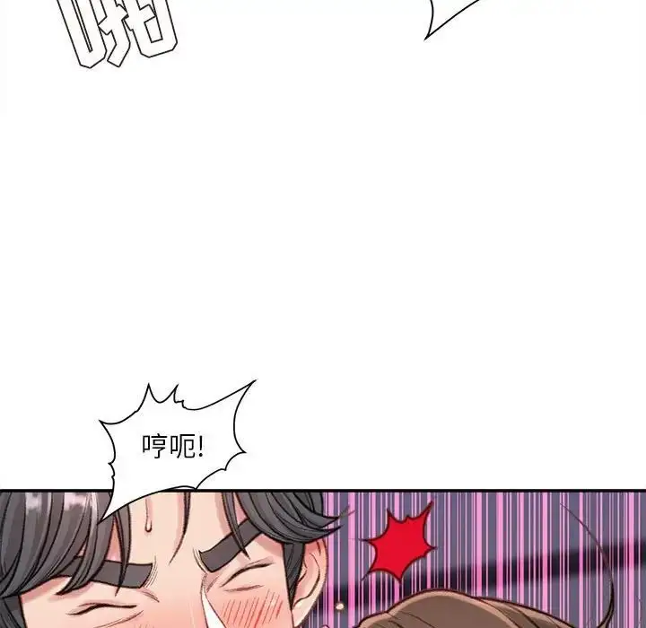 漫画《不务正业》第10话第161张图