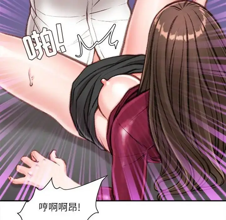 漫画《不务正业》第10话第24张图