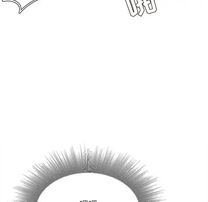 漫画《不务正业》第10话第32张图