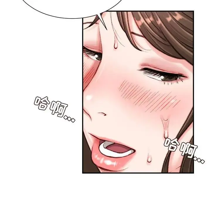 漫画《不务正业》第10话第38张图