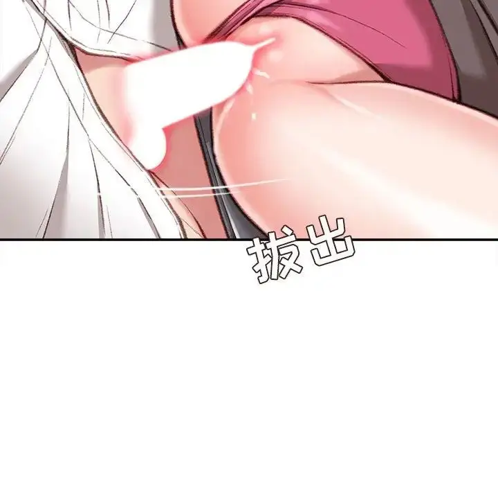 漫画《不务正业》第10话第50张图