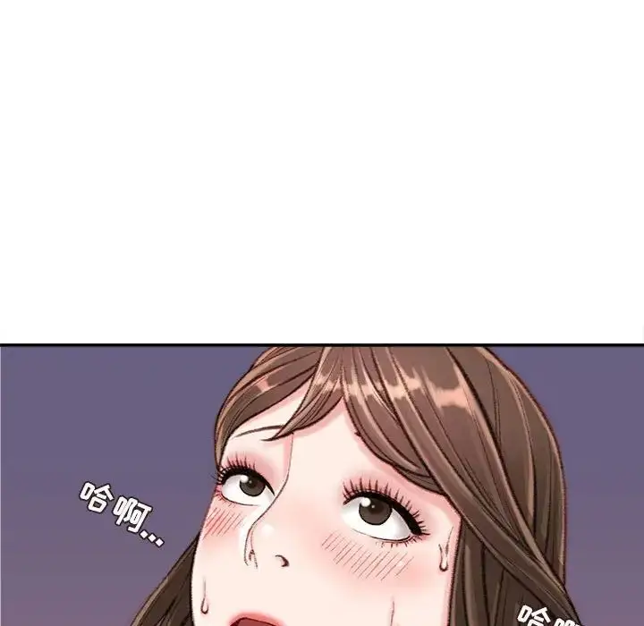 漫画《不务正业》第10话第60张图