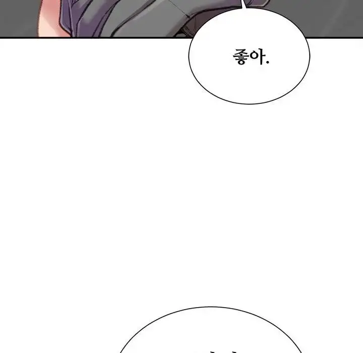 漫画《不务正业》第10话第74张图