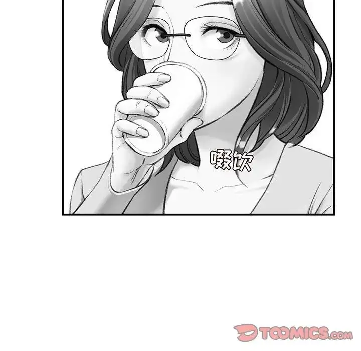 漫画《不务正业》第10话第81张图