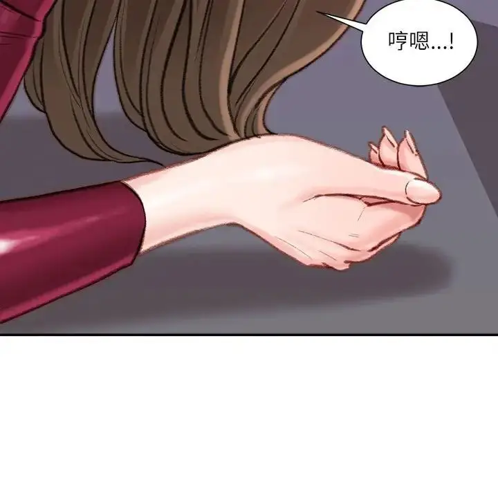 漫画《不务正业》第10话第89张图