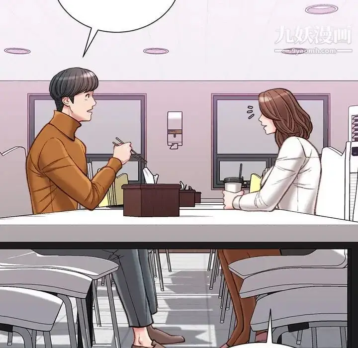 漫画《不务正业》第12话第115张图