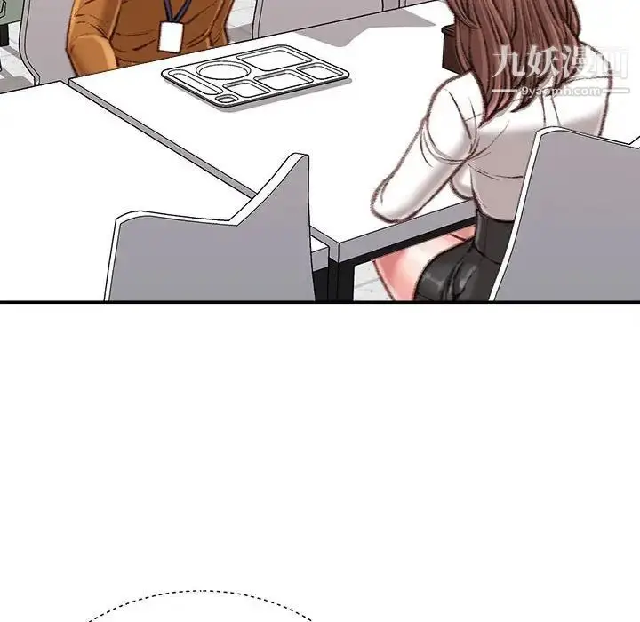 漫画《不务正业》第12话第148张图