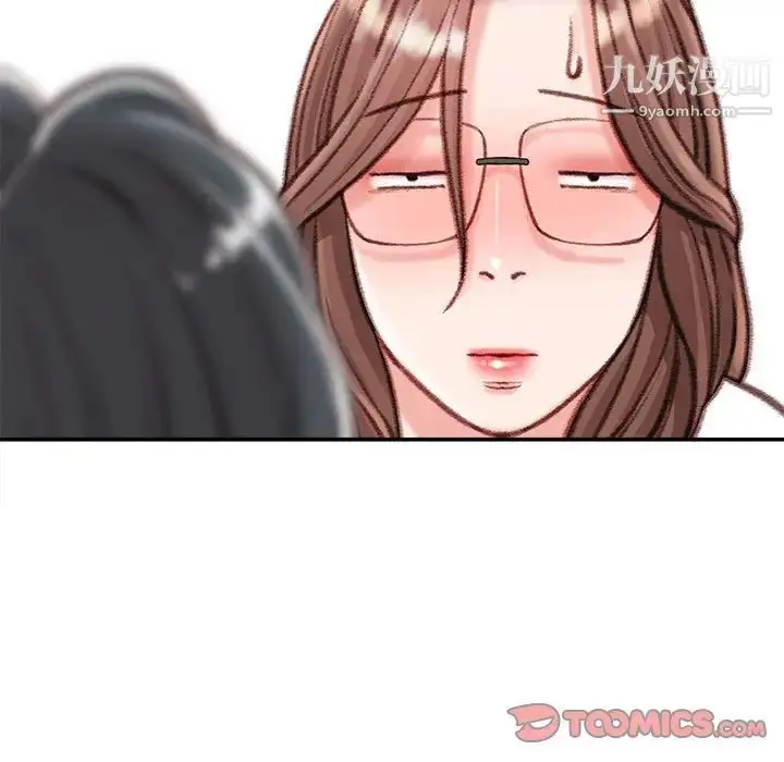 漫画《不务正业》第12话第153张图