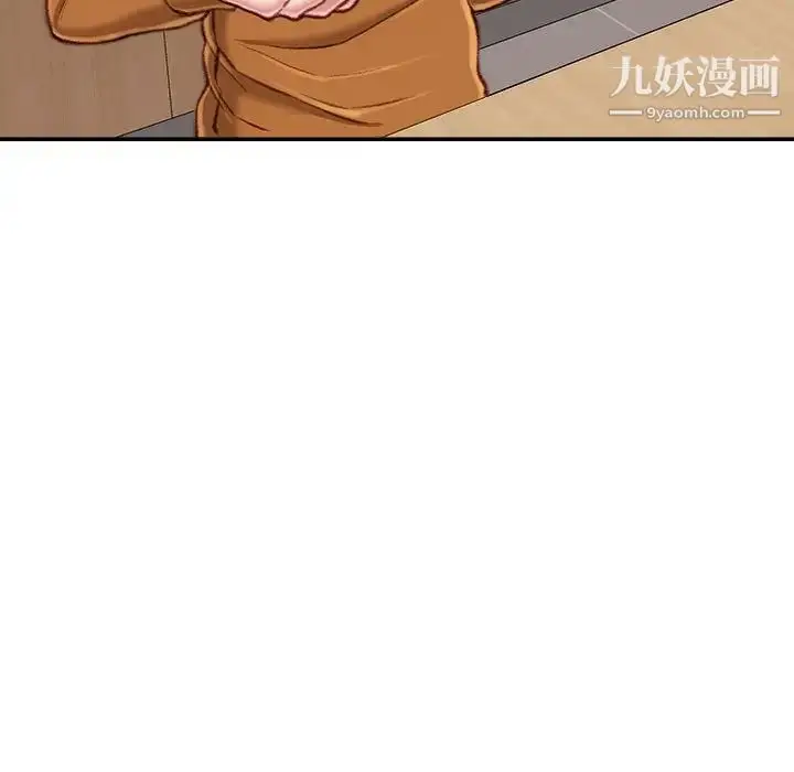 漫画《不务正业》第12话第71张图