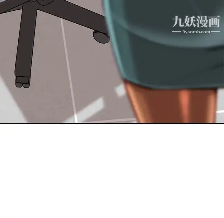 漫画《不务正业》第12话第95张图