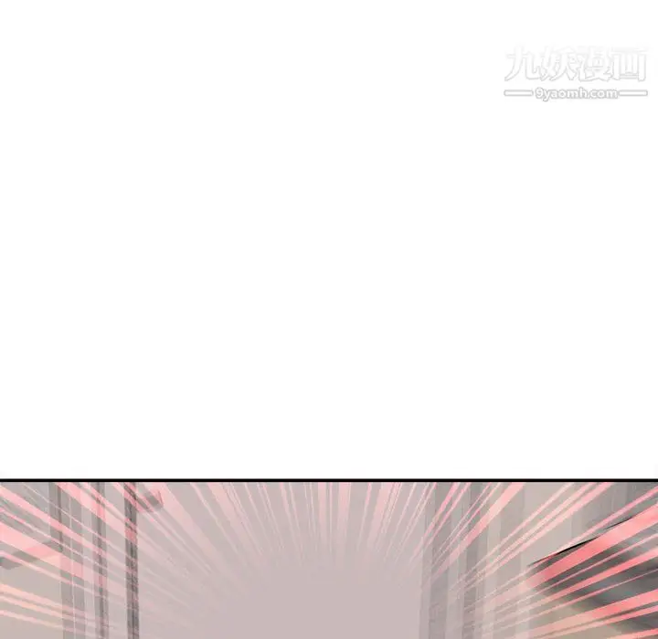漫画《不务正业》第24话第11张图