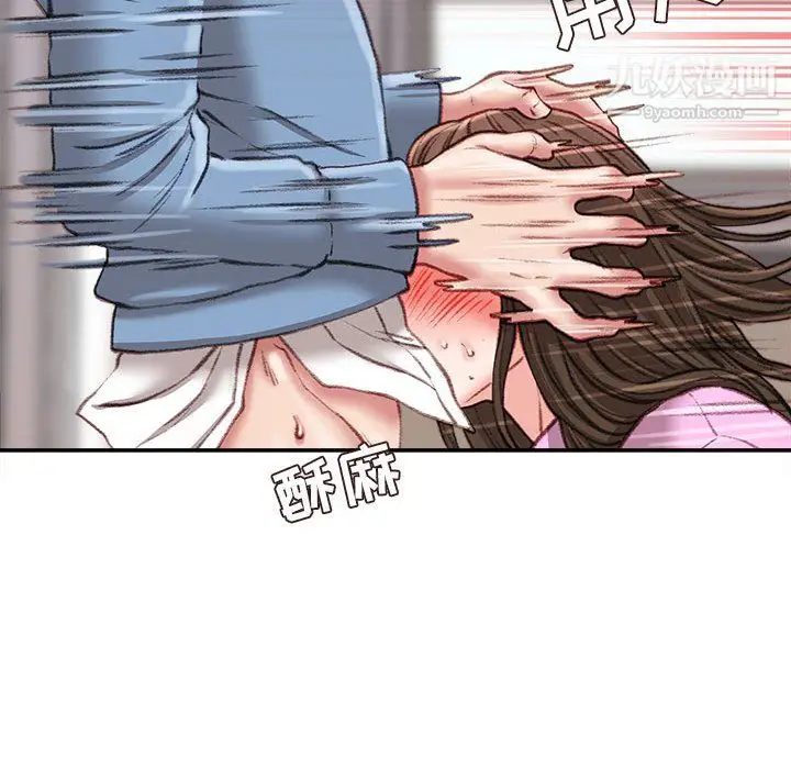 漫画《不务正业》第24话第110张图