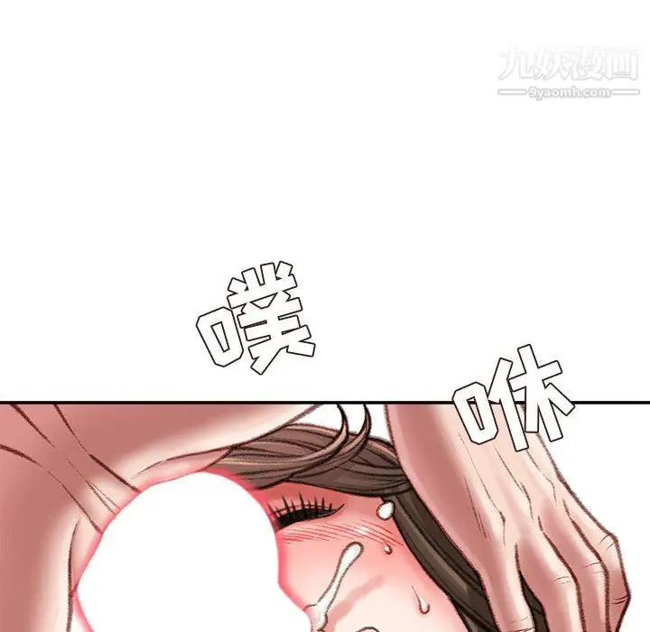 漫画《不务正业》第24话第111张图