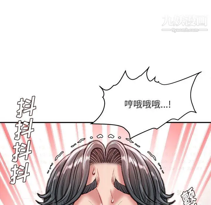 漫画《不务正业》第24话第113张图