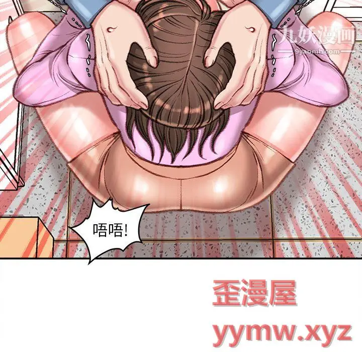漫画《不务正业》第24话第115张图