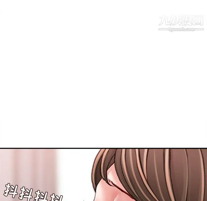 漫画《不务正业》第24话第116张图