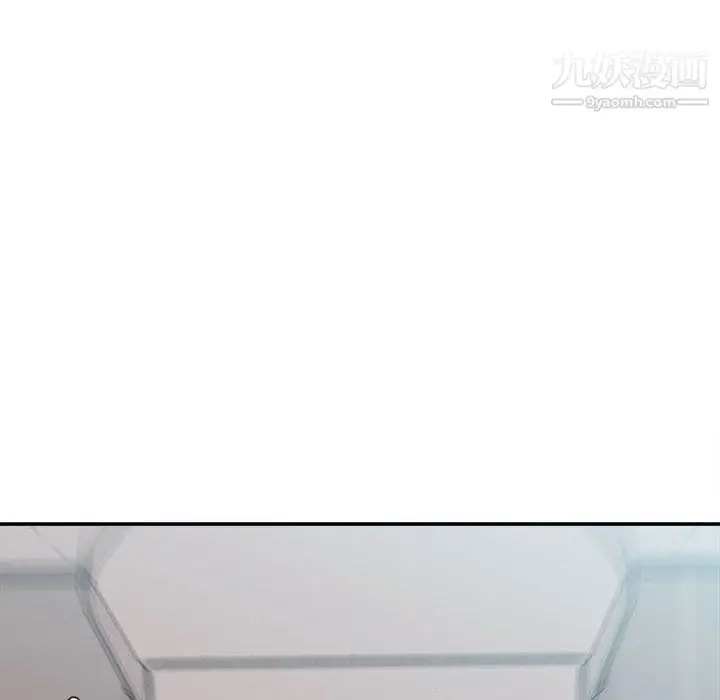 漫画《不务正业》第24话第129张图