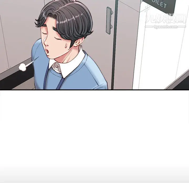 漫画《不务正业》第24话第132张图