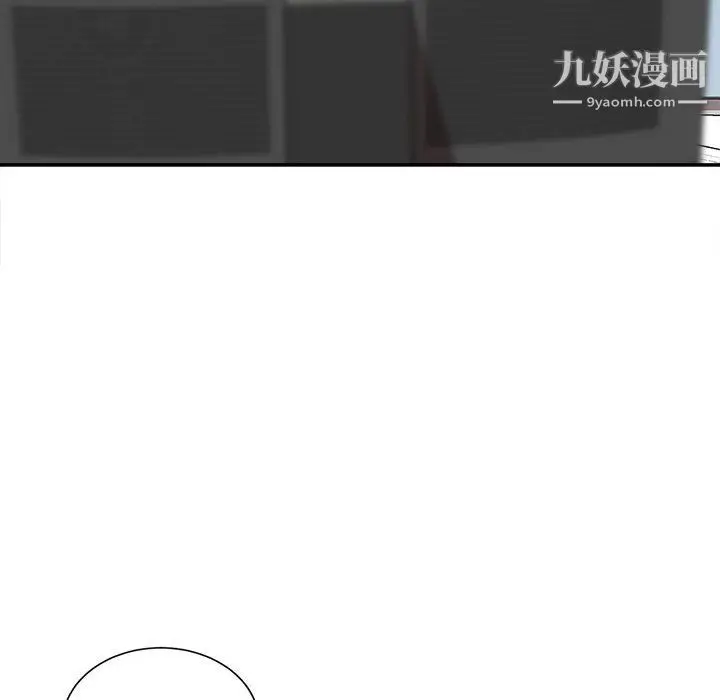漫画《不务正业》第24话第137张图