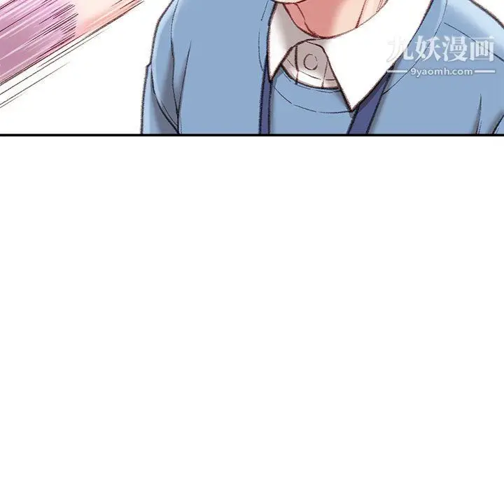 漫画《不务正业》第24话第16张图