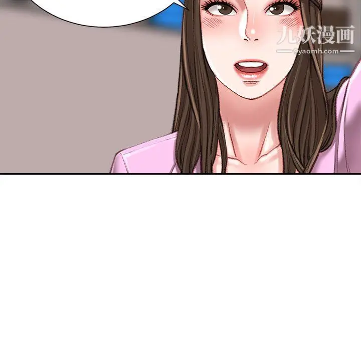 漫画《不务正业》第24话第24张图