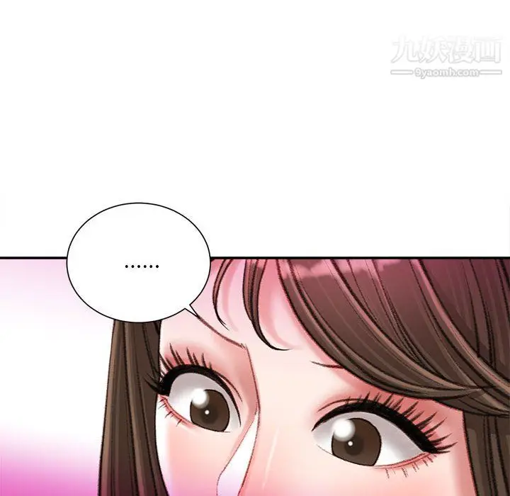 漫画《不务正业》第24话第35张图