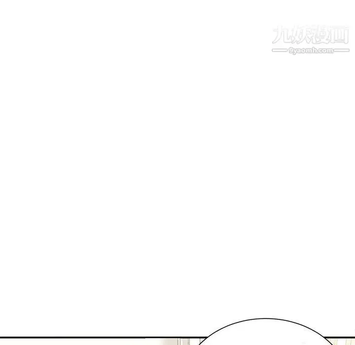 漫画《不务正业》第24话第55张图