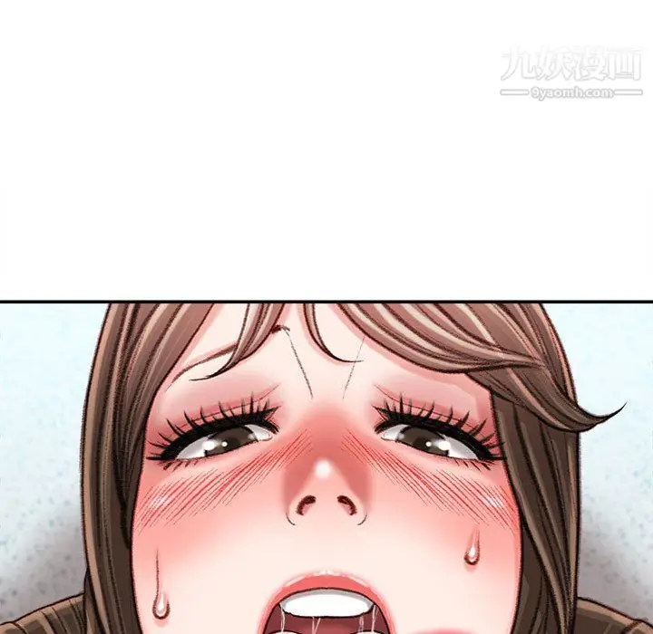 漫画《不务正业》第24话第79张图