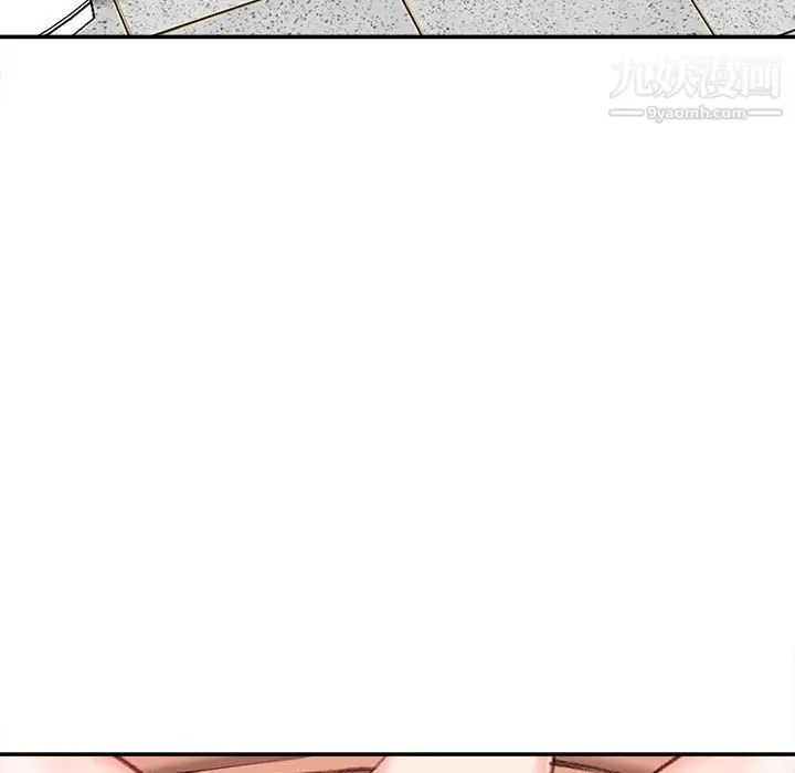 漫画《不务正业》第24话第83张图