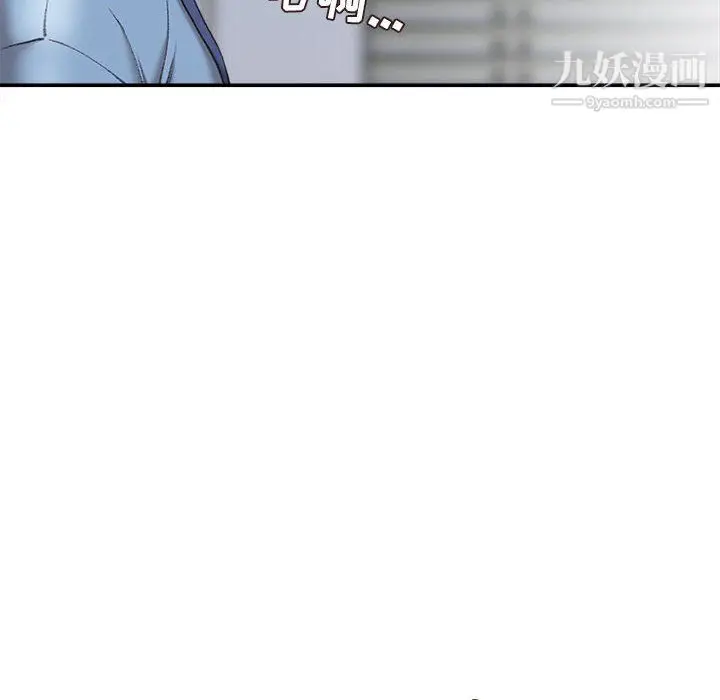 漫画《不务正业》第24话第89张图