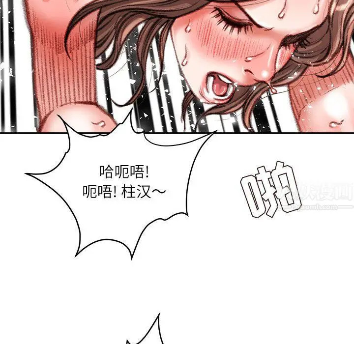漫画《不务正业》第39话第101张图