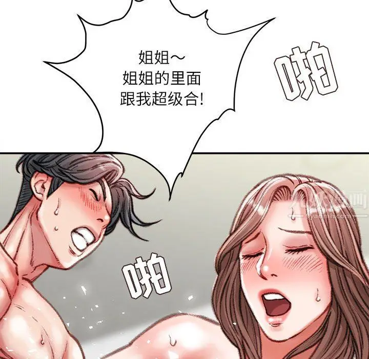漫画《不务正业》第39话第102张图