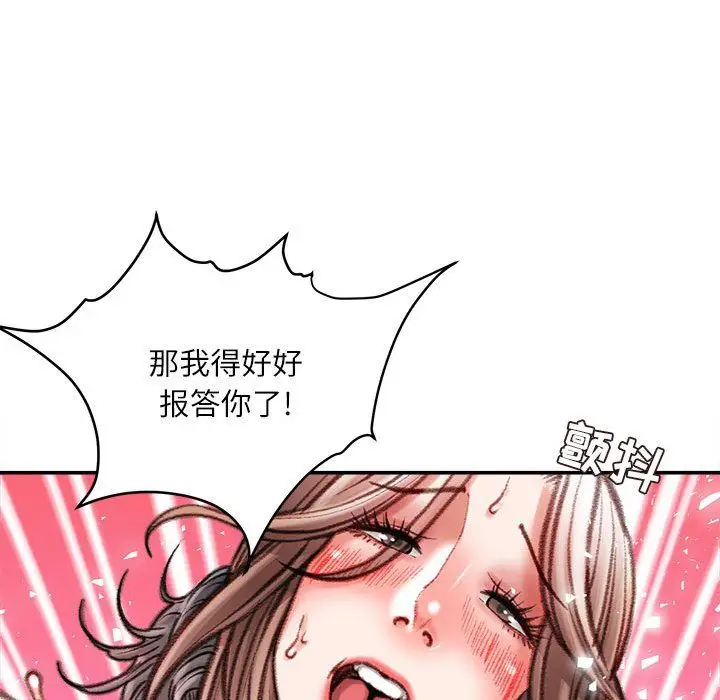 漫画《不务正业》第39话第108张图